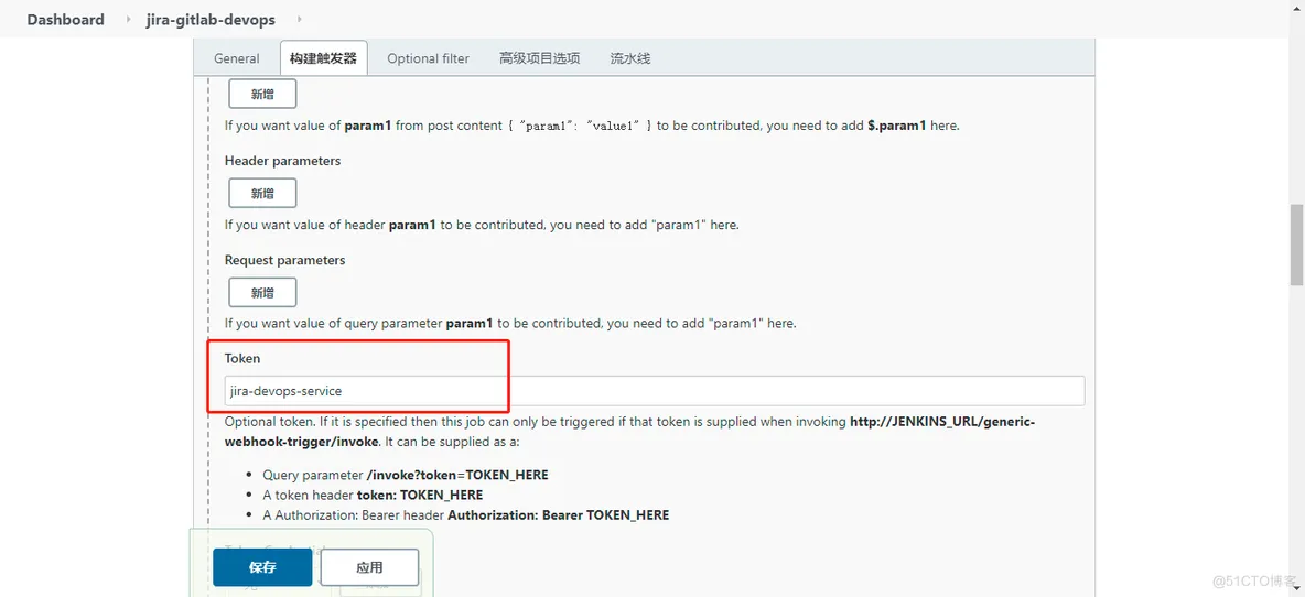 基于Jira的运维发布平台的设计与实现 _docker_04